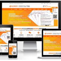 帝国CMS企业公司网站SEO优化推广类自适应响应式模板PHP网站源码